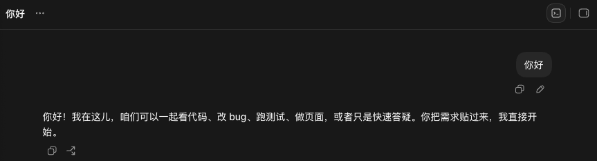 cc-switch 步骤 5